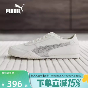 406462 PUMA彪马冬季 运动休闲鞋 复古德训鞋 女子BELLA薄底鞋 意式
