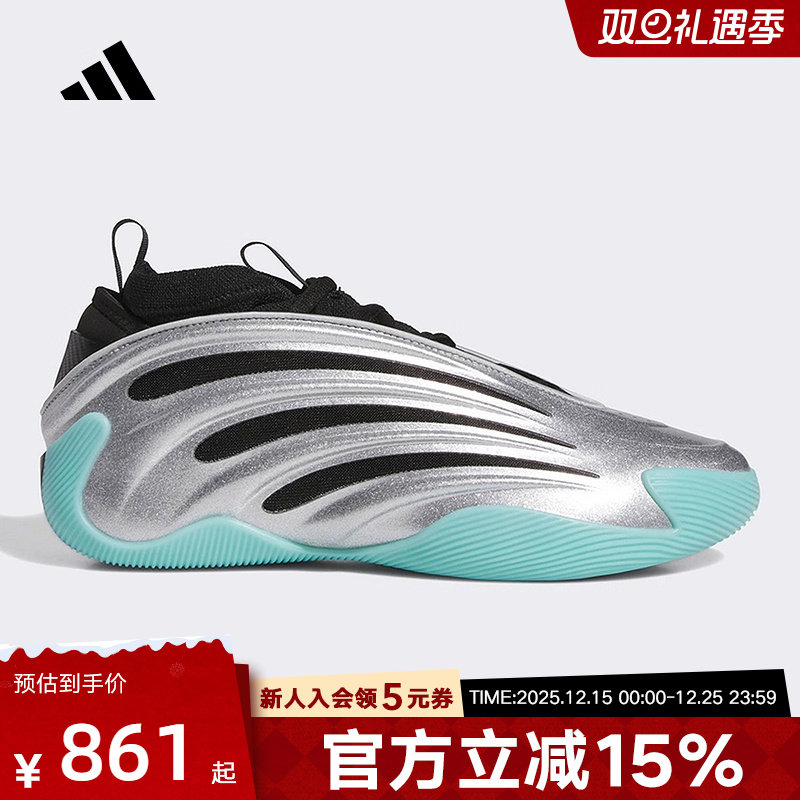 adidas阿迪达斯2025冬男女哈登9代金属银专业运动篮球鞋 JS1028
