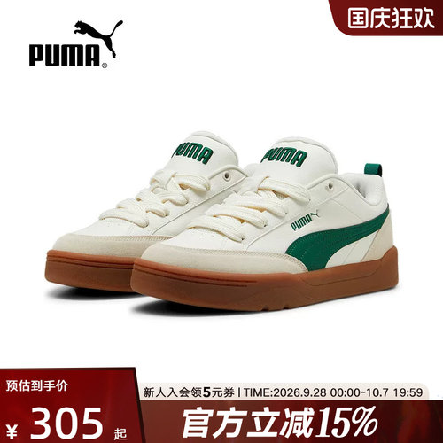 PUMA彪马男女情侣休闲鞋秋冬款百搭复古胶底面包鞋板鞋 397262-02