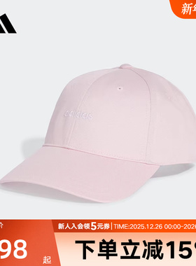 adidas阿迪达斯秋新款女运动休闲遮阳棒球帽鸭舌帽粉色帽子JL9290