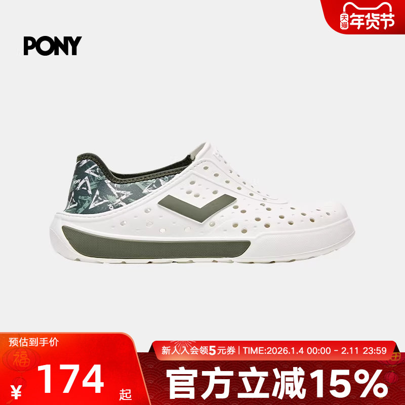 pony波尼1972夏季男女款沙滩透气舒适百搭户外凉鞋拖鞋252