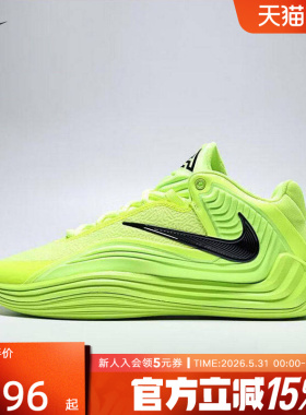 NIKE耐克男鞋绿色字母哥FREAK 7运动鞋缓震实战篮球鞋HF3451-700