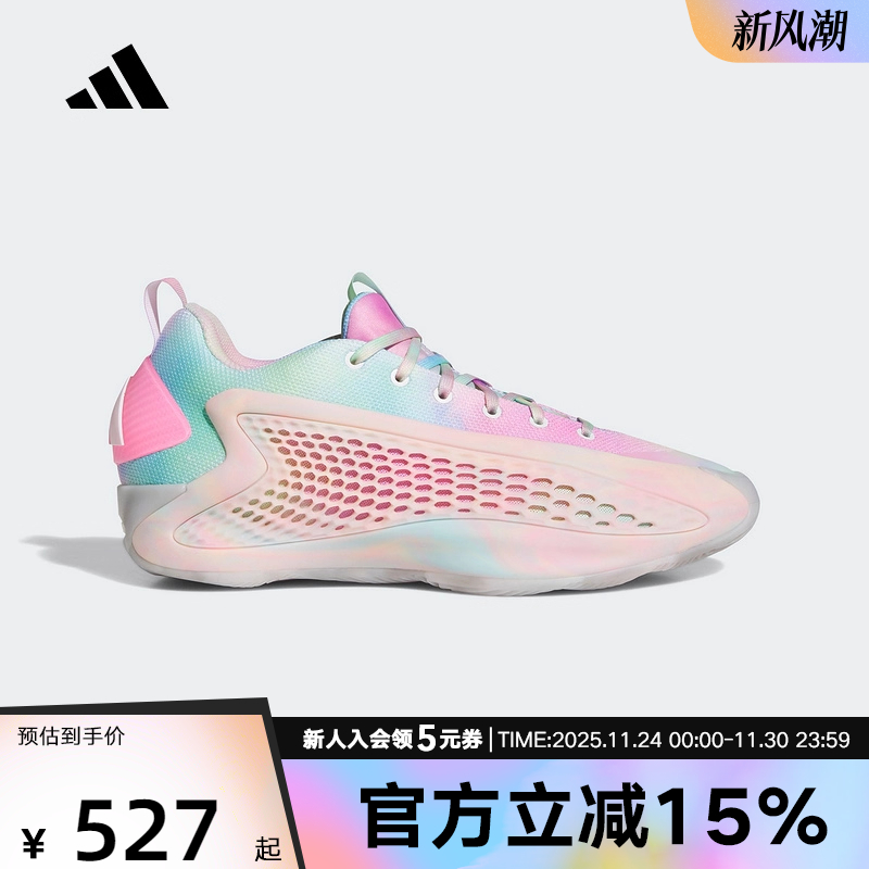 adidas阿迪达斯爱德华兹1代实战鞋2025夏男女AE1运动篮球鞋JR3915