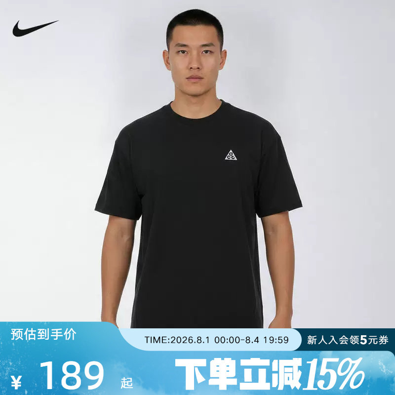 NIKE耐克ACG男子短袖Dri-FIT速干宽松运动休闲简约T恤IH1307-010 - 实物图