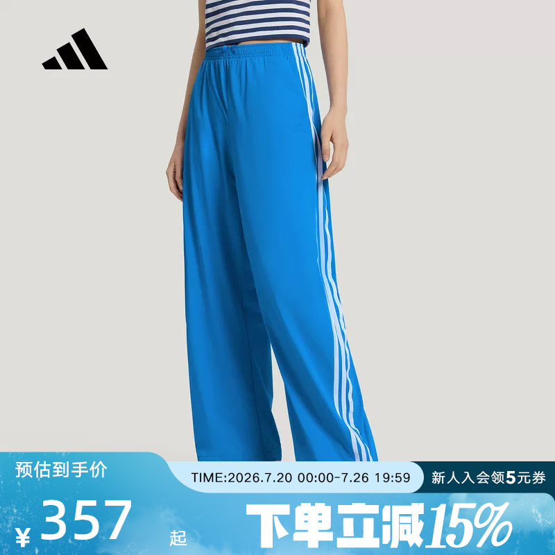 adidas阿迪达斯女三条纹舞动防晒休闲运动裤香蕉裤梭织长裤KZ4176