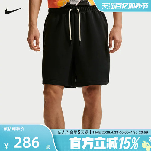 NIKE耐克男子短裤夏季棉质篮球运动休闲五分裤抽绳短裤IU2391-010