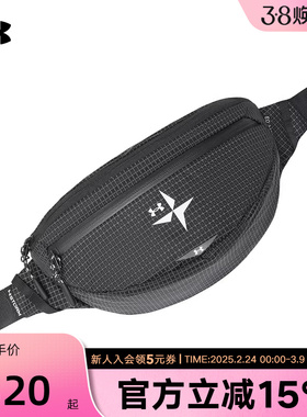 UA安德玛春夏新款男女同款Explor Trail跑步便携腰包6010585-001