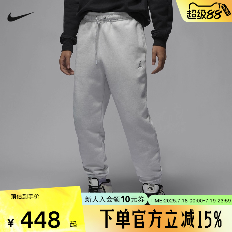 运动长裤