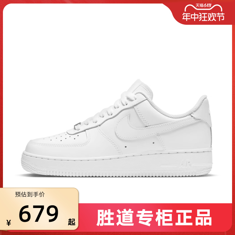 Nike耐克男女鞋Air Force 1 AF1空军一号小白鞋运动鞋DD8959-100 运动鞋new 运动休闲鞋 原图主图