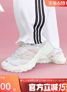 adidas阿迪达斯缓震回弹跑步运动休闲老爹鞋机甲风暴粉白色JQ4085
