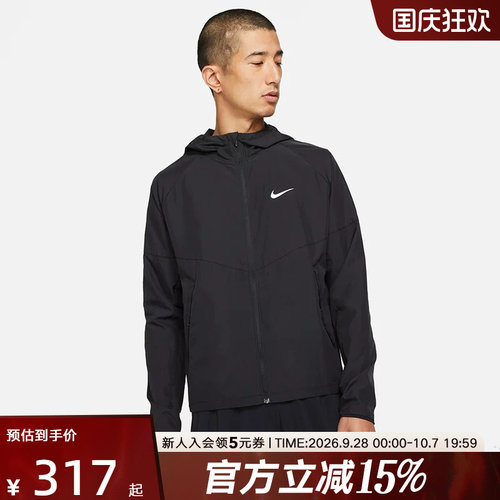 NIKE耐克外套男女款遮阳防风立领长袖跑步运动开衫夹克DD4747-010