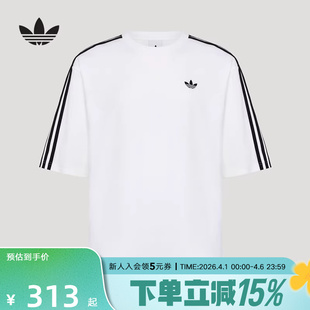 2026夏男短袖 阿迪达斯 adidas 新品 KG6332 T恤