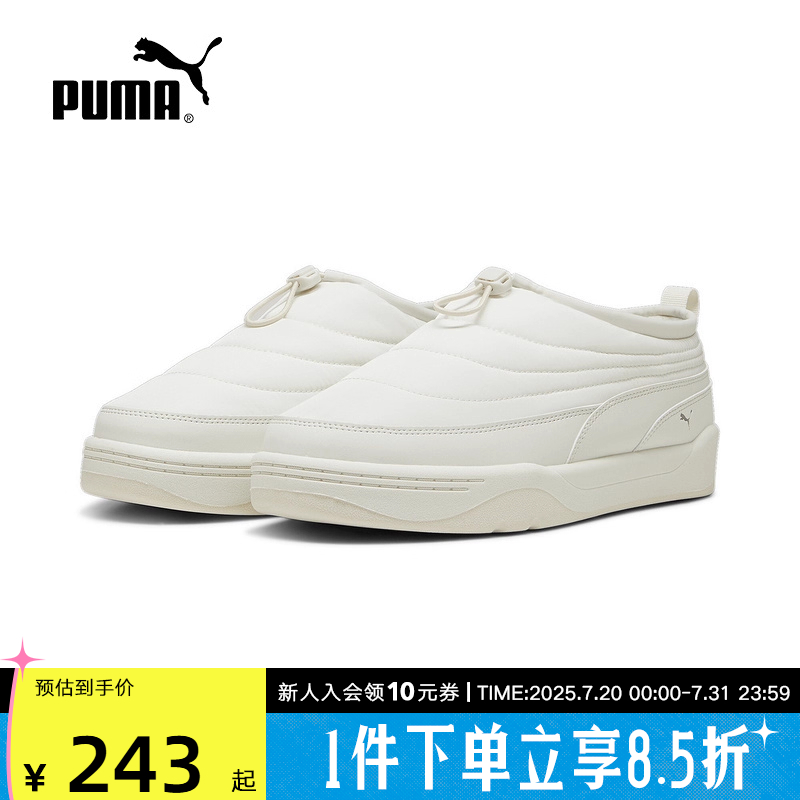 PUMA彪马冬季男女同款时尚百搭一脚蹬保暖低帮休闲鞋 397661-02