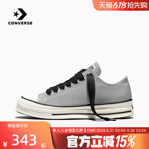 Converse匡威男女鞋2026夏季新品运动休闲板鞋低帮帆布鞋 A18845C