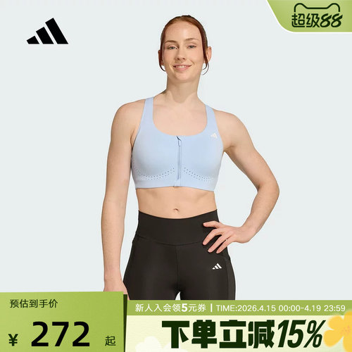 adidas阿迪达斯高强度训练速干凉爽运动凉风杯2.0健身内衣KB9925