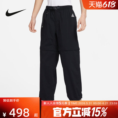 耐克ACG可拆卸工装裤滑板户外登山宽松长裤短裤男两穿DX6647-010