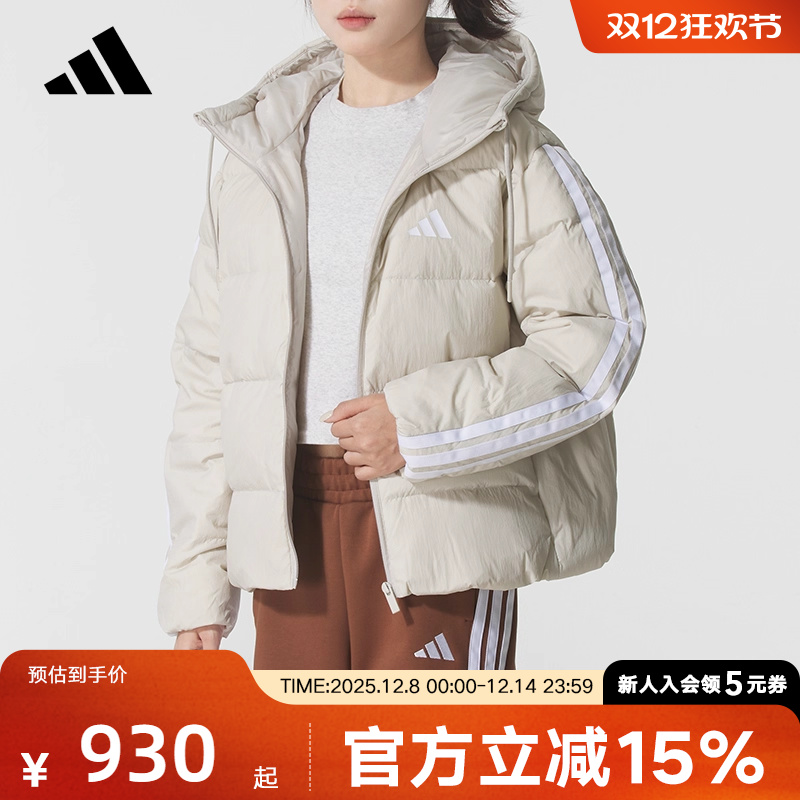 adidas阿迪达斯三条纹女款短连帽羽绒服秋冬装防风外套 KH3979