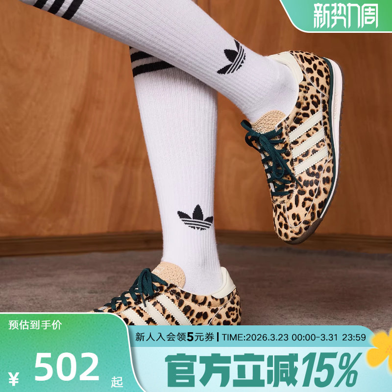 阿迪达斯三叶草2026春女「T头鞋」经典复古豹纹薄底运动鞋 KI