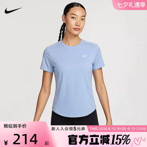 NIKE耐克夏季女子短袖DRI-FIT速干透气跑步训练反光T恤HM9699-468