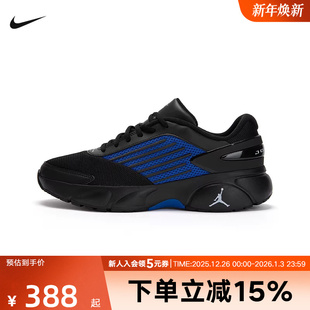 IO2091 耐克男鞋 FLOW运动训练抗扭篮球鞋 TRUNNER 004 26春JORDAN