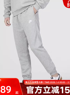 NIKE耐克春季男款运动休闲灰色针织长裤宽松裤子BV2738-063