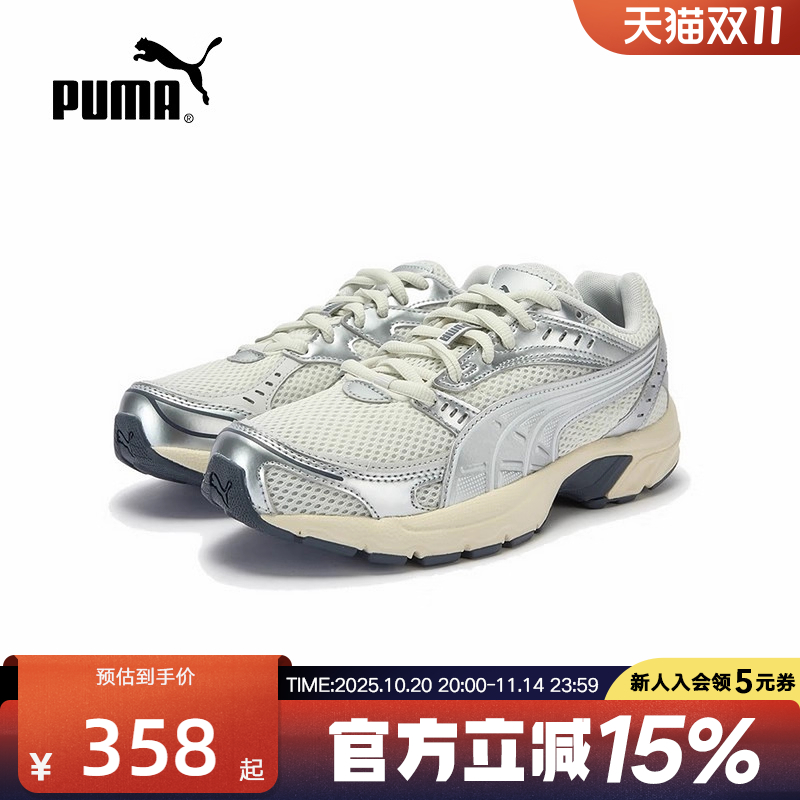 PUMA彪马跑步鞋女鞋C25K秋季复古运动鞋银色透气休闲鞋405888-01