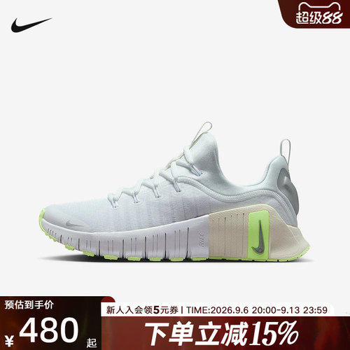 Nike耐克女鞋FREE METCON 6新款综合训练鞋室内健身鞋FJ7126-108