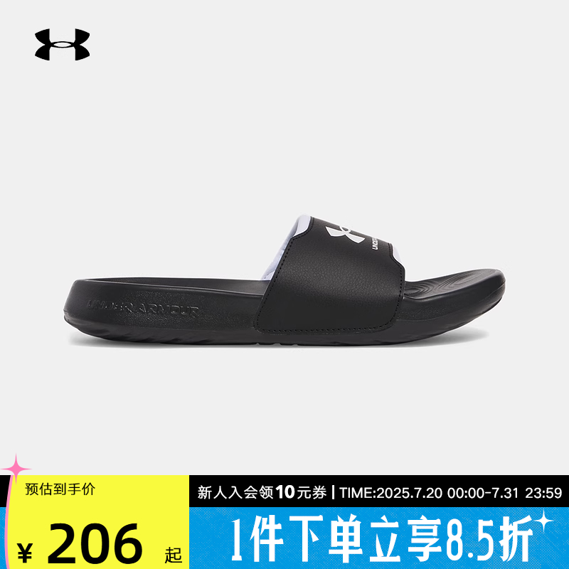 安德玛拖鞋男鞋UA夏季休闲运动防滑舒适户外沙滩凉鞋3027219-001