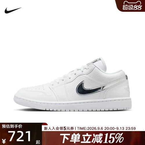 NIKE耐克女鞋Air Jordan 1 Low 经典缓震运动鞋休闲鞋IQ9381-100