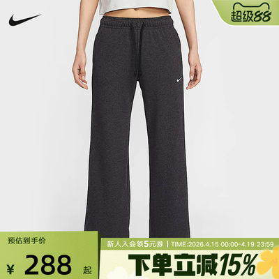 NIKE耐克女子垂坠感中腰阔腿裤春新款亲肤百搭运动长裤II1870-032