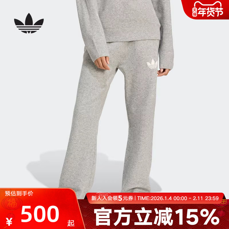 adidas阿迪达斯三叶草徽标直筒裤新款女休闲简约针织长裤 KF2534,运动服/休闲服装,运动长裤,淘宝优惠券,粉丝福利购,淘宝优惠卷