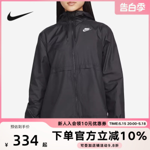 Nike耐克黑色运动外套女连帽夹克春秋新款梭织防风衣DM6180-010