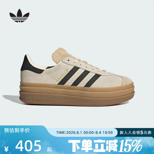 adidas阿迪达斯三叶草GAZELLE经典厚底运动板鞋德训T头鞋女JS3892