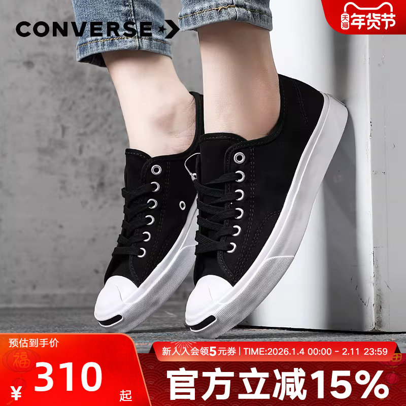 匡威板鞋男鞋女鞋春秋季新款开口笑休闲帆布鞋低帮运动鞋164056C,运动鞋new,板鞋,淘宝优惠券,粉丝福利购,淘宝优惠卷