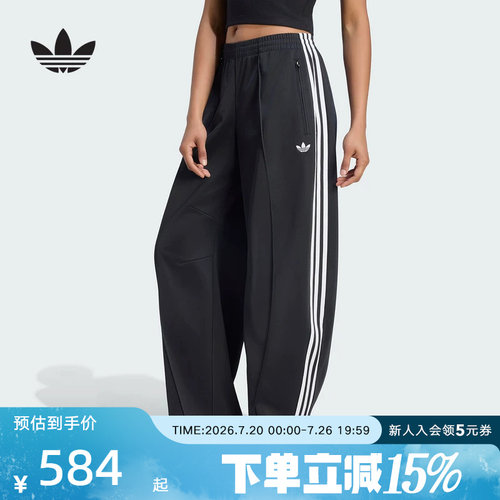 adidas阿迪达斯三叶草秋女三条纹撞色休闲运动裤针织长裤 LF1057