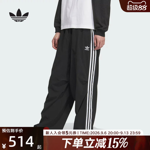 adidas阿迪达斯三叶草男宽松运动伞兵三条纹裤梭织长裤 KC2638