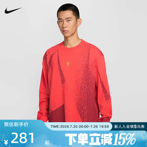 NIKE耐克Kobe男子长袖T恤Dri-FIT速干宽松运动篮球T恤IF4884-696