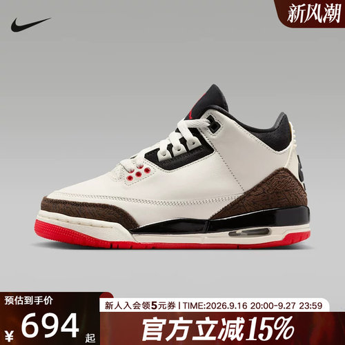JORDAN耐克女鞋新款AJ3复刻大童鞋运动童鞋复古篮球鞋 DM0967-103