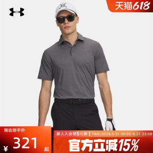 UA安德玛马年Drive男子休闲高尔夫训练运动短袖POLO衫6009652-025