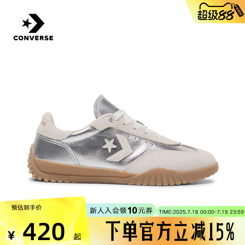 CONVERSE匡威RunStarTrainer未来银流星复古运动鞋薄底鞋A15189C
