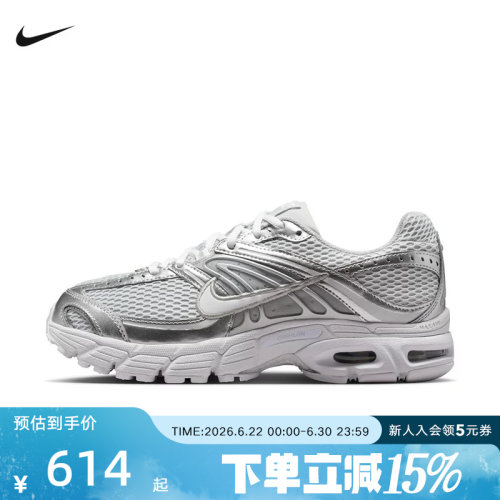 耐克女鞋Nike Air Max Moto 2K新款网面复古跑步运动鞋HQ2056-011