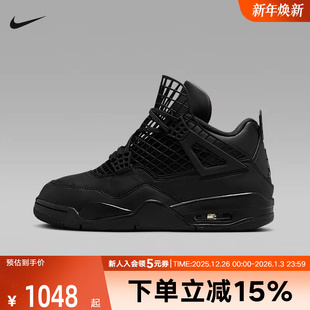 Air FN7251 Jordan Net女子网格覆层设计篮球鞋 001 Nike耐克女鞋