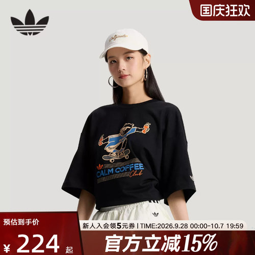 adidas三叶草GFX图案运动T恤夏款