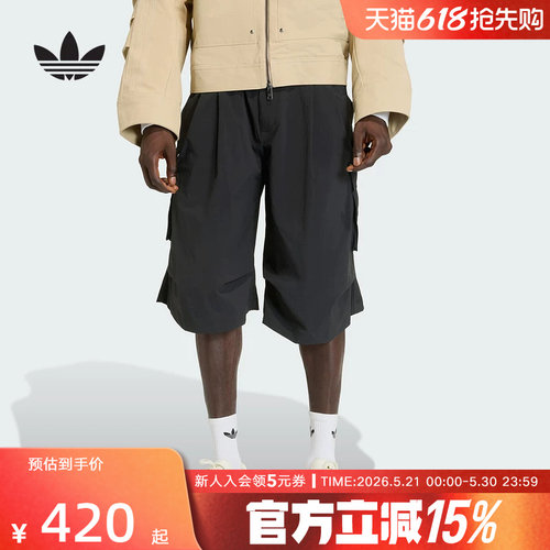adidas阿迪达斯三叶草中长裤夏男亲肤宽松工装风梭织短裤 KD2778