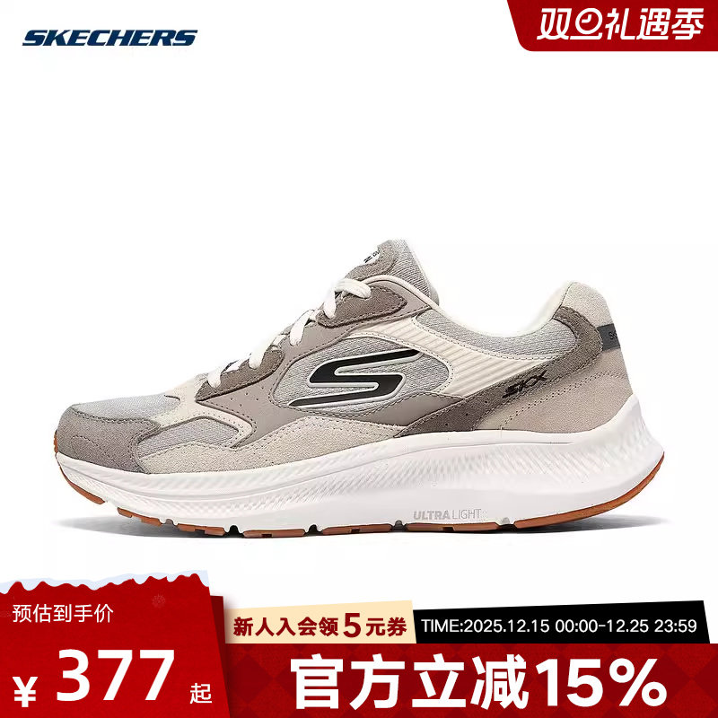 Skechers斯凯奇2025春季男款运动鞋厚底弹性缓震运动鞋220872/TPE