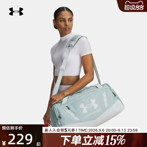 安德玛春夏新款男包女包健身包大容量训练运动旅行包1369222-477
