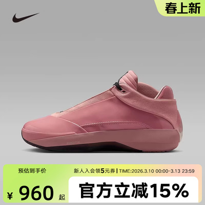 【大码】耐克男鞋AJ40实战篮球鞋缓震抗扭复古运动鞋HM9932-600