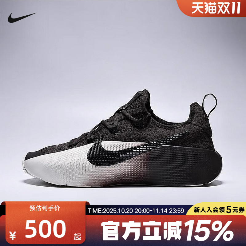 Nike耐克男鞋LEBRON TR 1黑白詹姆斯实战篮球鞋训练鞋FJ6151-201
