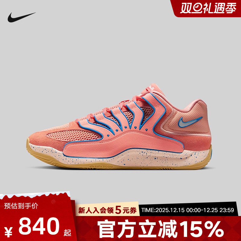 Nike耐克男鞋KD18 EP训练实战杜兰特篮球鞋缓震运动鞋HV1991-601