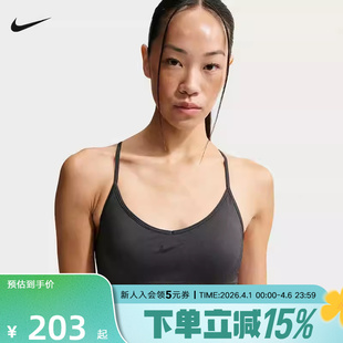 NIKE耐克女子BRA春季 速干低强度支撑衬垫训练内衣 IB9844 070 新款